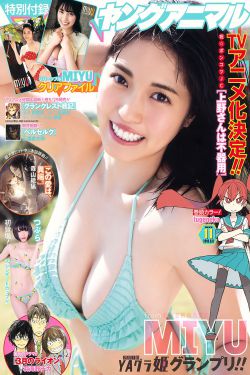 波多野结衣电影