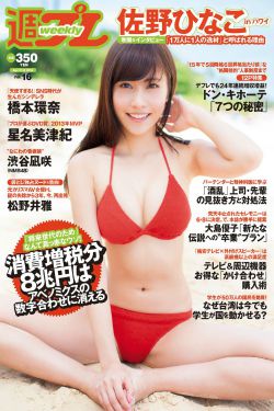 激战的后厨2观看完整版