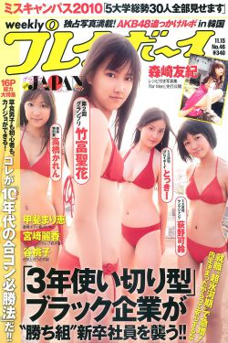 狂野的心