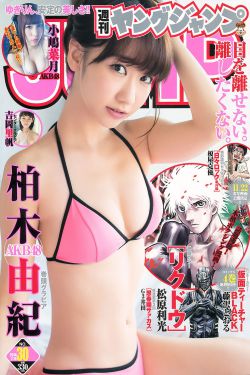 北原多香子教师