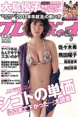 日本巜侵犯人妻人伦